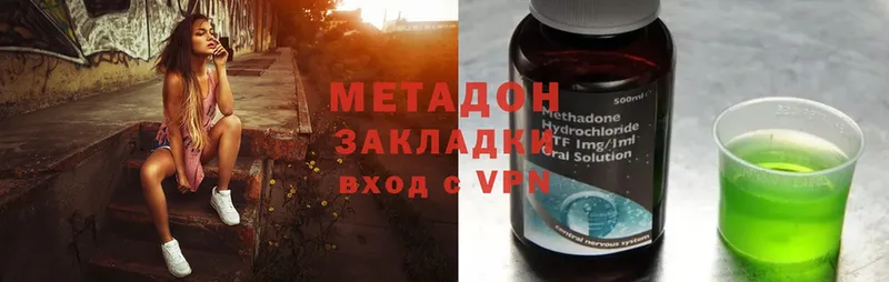 Продажа наркотиков Александровск Бутират  Мефедрон  Кокаин  Амфетамин 