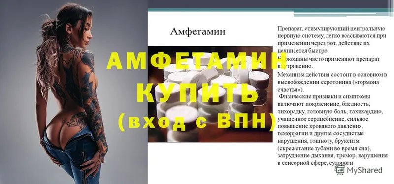 АМФ 98%  hydra вход  Александровск 
