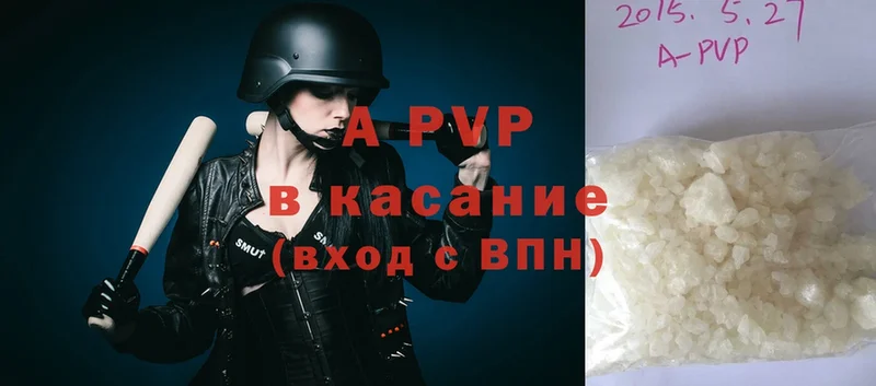 blacksprut сайт  Александровск  Alpha-PVP мука  наркотики 