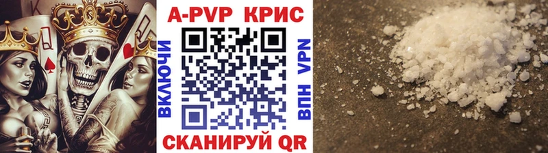 А ПВП СК  закладка  Александровск 