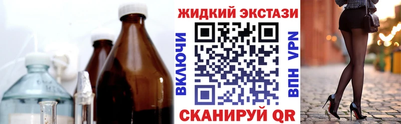Бутират BDO  mega ССЫЛКА  Александровск 