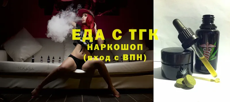 Cannafood конопля  darknet какой сайт  Александровск 