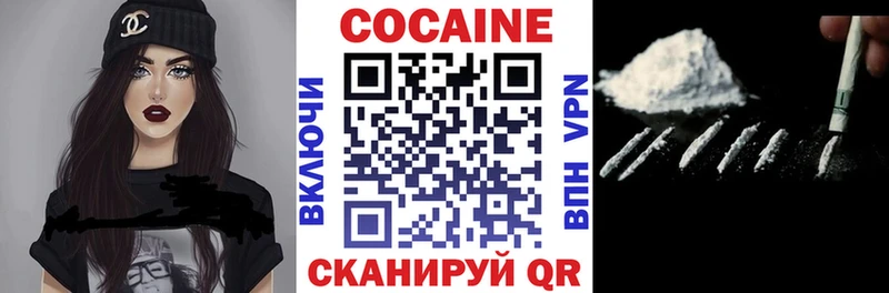 Cocaine Боливия Александровск