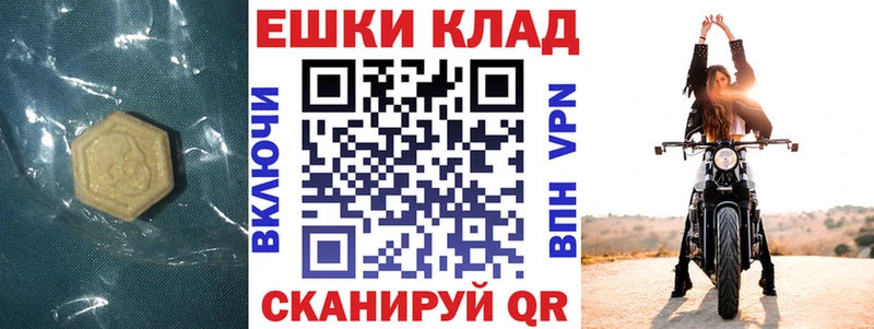 где купить наркоту  Александровск  Ecstasy 280мг 