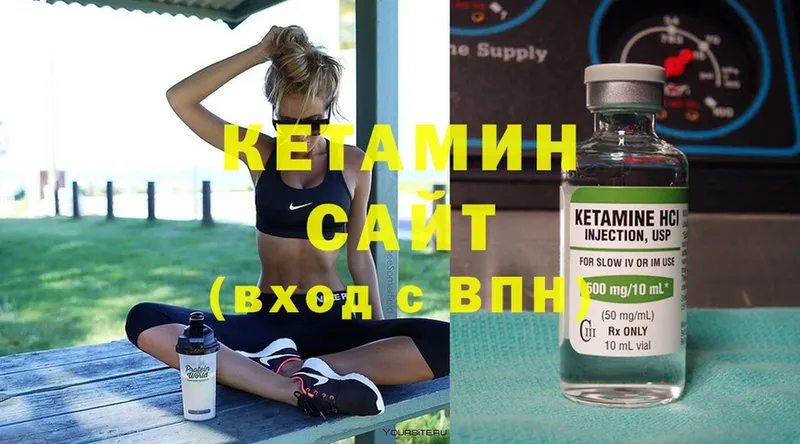 blacksprut ссылки  Александровск  Кетамин ketamine 