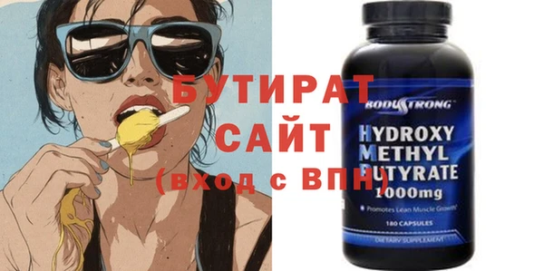 мяу мяу кристалл Чердынь