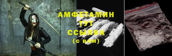 прущая мука Слюдянка