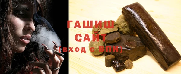 гашик Чекалин
