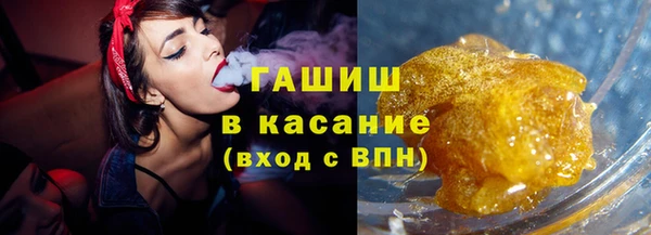 мяу мяу кристалл Чердынь