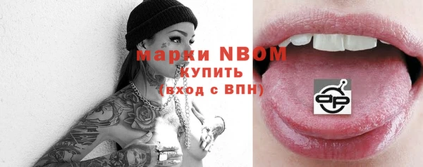 синтетический гашиш Сосновый Бор