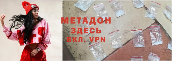 прущая мука Слюдянка