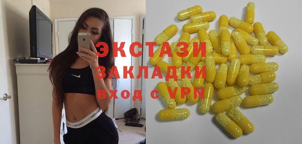 прущая мука Абаза