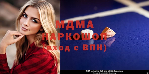гашик Чекалин