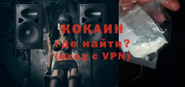марки nbome Сосновоборск
