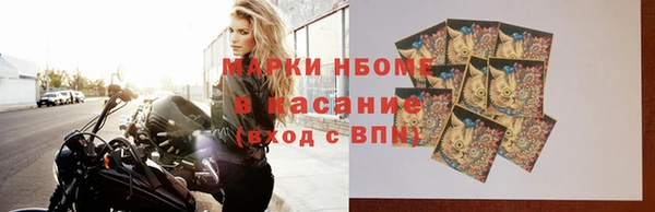 кокс Сосновка