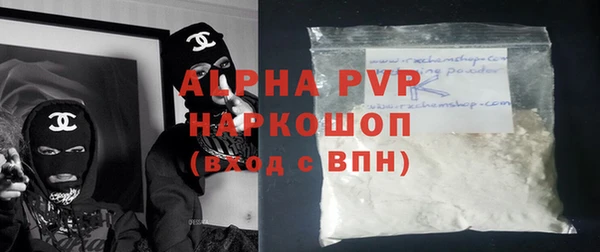 марки nbome Сосновоборск