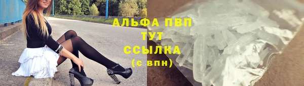 прущая мука Слюдянка
