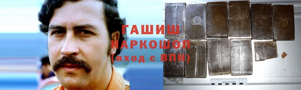 синтетический гашиш Сосновый Бор