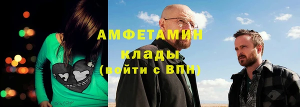 гашик Чекалин