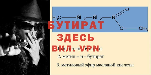 мяу мяу кристалл Чердынь