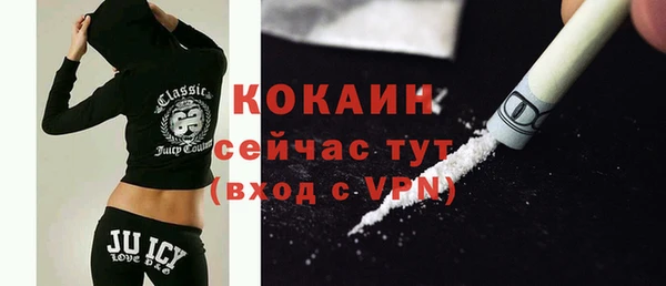 синтетический гашиш Сосновый Бор