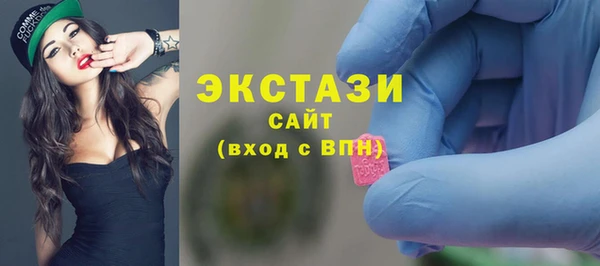 ПСИЛОЦИБИНОВЫЕ ГРИБЫ Снежинск