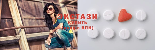 мяу мяу кристалл Чердынь