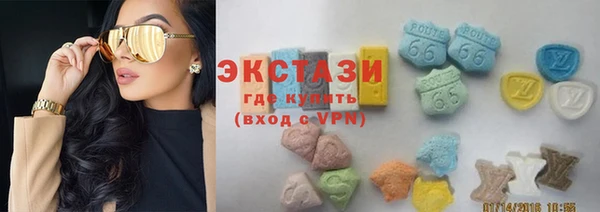 марки nbome Сосновоборск