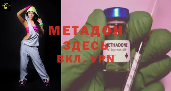 синтетический гашиш Сосновый Бор