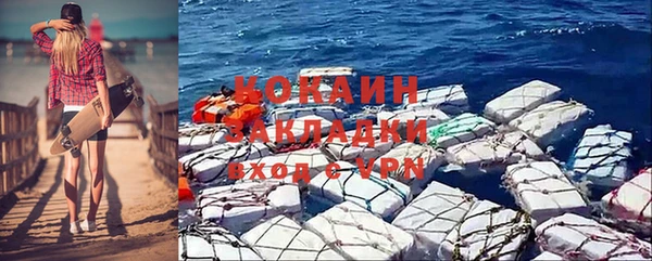 прущая мука Абаза