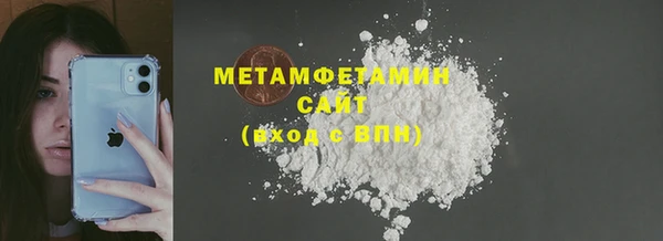 марки nbome Сосновоборск