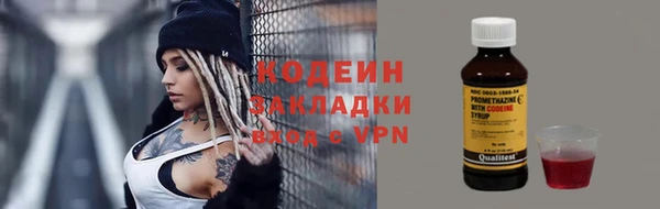 прущая мука Слюдянка