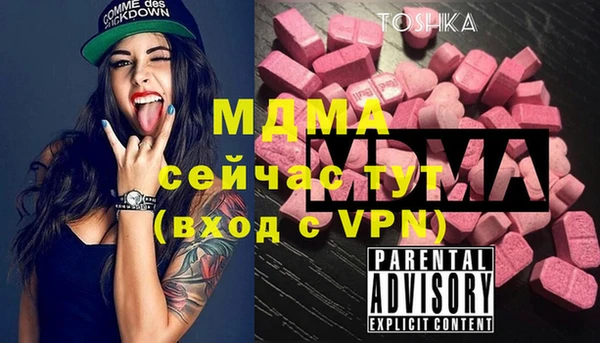 марки nbome Сосновоборск