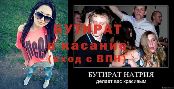 кокс Сосновка