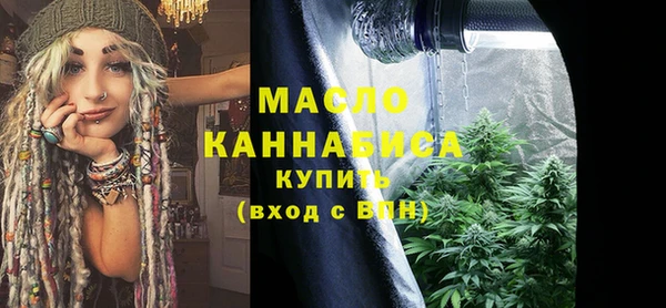 марки nbome Сосновоборск