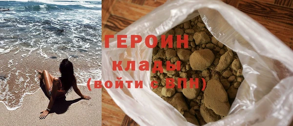 героин Абинск