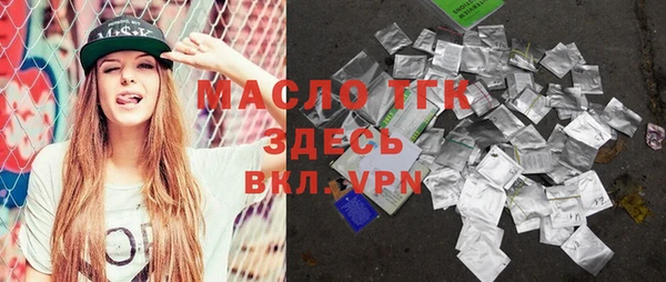 марки nbome Сосновоборск
