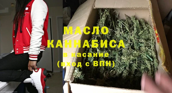 мяу мяу кристалл Чердынь