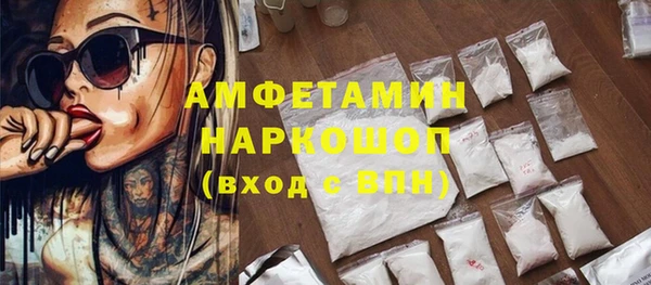 синтетический гашиш Сосновый Бор