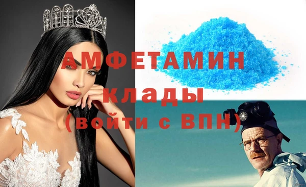 мяу мяу кристалл Чердынь