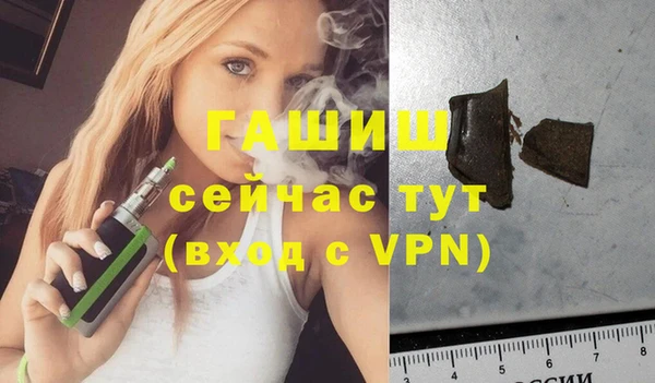 марки nbome Сосновоборск