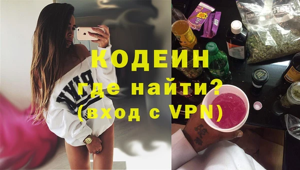 синтетический гашиш Сосновый Бор