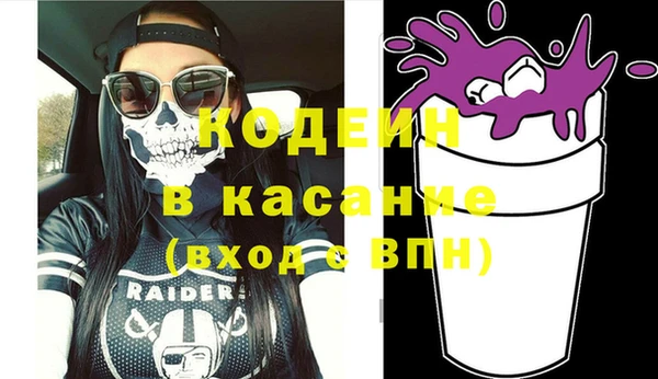 героин Абинск