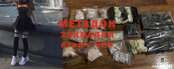 прущая мука Слюдянка