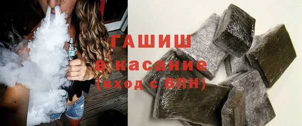 синтетический гашиш Сосновый Бор