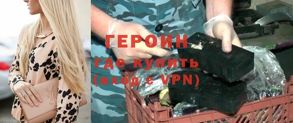 прущая мука Слюдянка