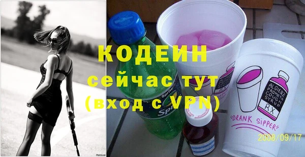 марки nbome Снежногорск