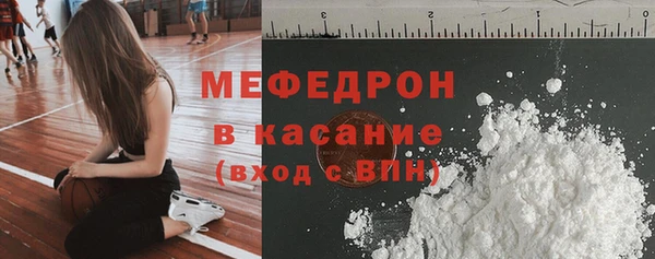 синтетический гашиш Сосновый Бор