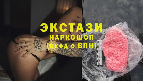 синтетический гашиш Сосновый Бор