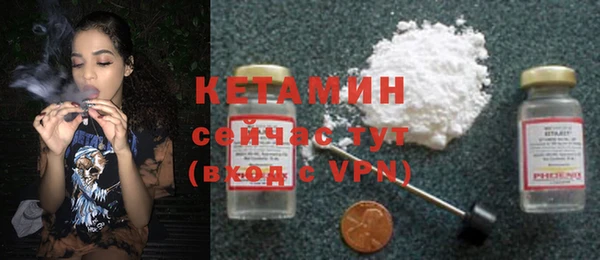марки nbome Сосновоборск